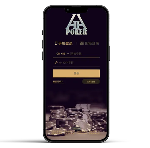德扑圈官网登录入口